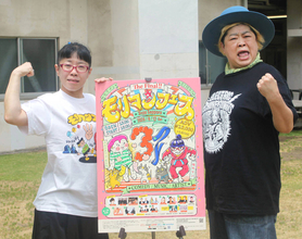 モリマン　自身主催フェスで「夢で逢えたら」メンバーの共演に期待「一緒のステージに立ってほしい」
