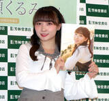 「ＢＥＹＯＯＯＯＯＮＤＳ・高瀬くるみ、フォトエッセー発売に笑顔「形に残るものを残せたことがありがたい」」の画像1