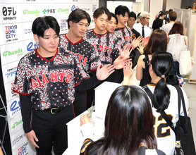 【巨人】東京ドームから熊本へ…「令和８年熊本地震」募金総額は３日間で５７０万３１５６円　活動には長野久義氏や選手らも参加
