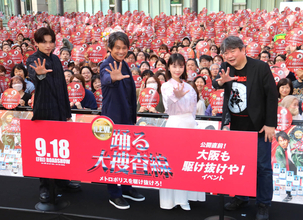 織田裕二の「幸せって何だろう」に趣里「アカ～ン」映画「踊る大捜査線」公開直前イベント　大阪５０００人が熱狂
