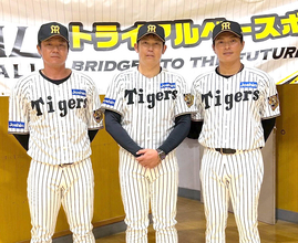 【阪神】岩田稔ＣＡが地元の大阪・守口市で野球イベント開催「夢を諦めずに挑戦し続ける大切さを伝えていきたい」球団ＯＢの陽川尚将氏と北條史也氏も参加