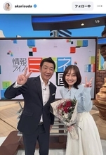 元ＳＫＥ４８・須田亜香里「ミヤネ屋」放送終了に思い「この経験は宝物」…宮根氏と惜別２ショットも