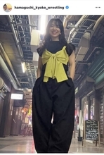 浜口京子が「急激に変わった」「恋してるんですか？」「どんどん綺麗に」！私服ショットが大好評