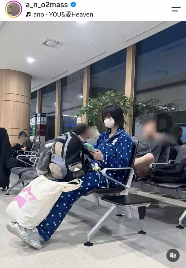 「盗撮？」人気タレントが空港で「パジャマかよ！」「パジャマは目立つ！！」「オーラ凄い」「堂々と」「病院の待合かと」「あのちゃんいた」