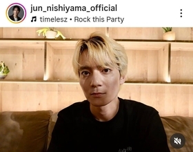 俳優・西山潤、直筆文章で結婚発表「かねてよりお付き合いしておりました方と」ＶＩＶＡＮＴの“別班”、あんぱんなど出演