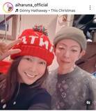 「パーキンソン病の美川憲一　ほっそりした最新姿…「クリスマスディナー」を楽しむ様子をはるな愛が公開」の画像1