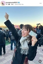 現役アイドルが「現地観戦」有馬記念で３連単的中！「最高の一年の締めくくり」熊崎晴香に祝福の声多数