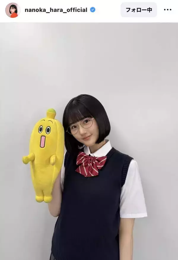 「２２歳・原菜乃華が黒髪ショート、丸メガネの制服ショットがカワいすぎ！「やられた～」「やっぱり似合う」「ノックダウン」」の画像