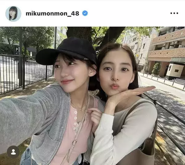 田中美久、結婚発表の人気女優とランチ＆買い物デート！「二人とも美人」の声…新木優子と！