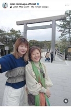 元フジ・富永美樹アナ、美人母と親子ショット「若々しくて素敵」「仲良い親子で羨ましい」「感動的」「可愛すぎ」