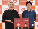 「フットボールアワー・後藤輝基「『２７』があるかどうかはご要望があれば」２年連続の単独ライブ　７月に東京＆大阪で開催」の画像1