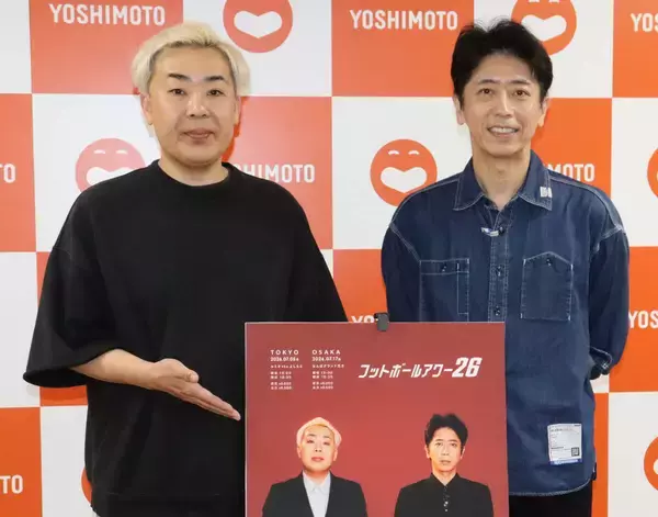 フットボールアワー・後藤輝基「『２７』があるかどうかはご要望があれば」２年連続の単独ライブ　７月に東京＆大阪で開催