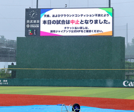 【巨人】２軍戦は１回表で降雨ノーゲーム　約３０分間の中断を挟み決定…ファームリーグ・ハヤテ戦