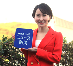 ＮＨＫ野口葵衣アナ、「ニュースウオッチ９」情報棟移行に「深く分かりやすくお伝えできる方法が増えやりがい」