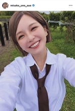 宇野実彩子、秋コーデに反響「最高に可愛い～」「セットアップみさこ好きー」