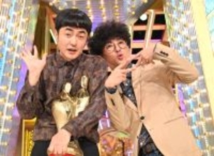 Ｍ―１王者・たくろう、有働由美子アナの問いかけにコンビ名の由来は「大ファンの２人から…」超大物２人の名前激白