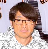 「さまぁ～ず大竹の妻・中村仁美は「忍びの里で育ったのかな？」体調不良時のエピソードに仰天」の画像1