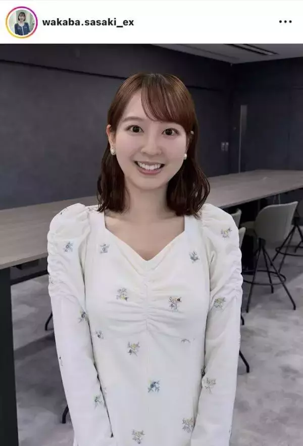 テレ朝・佐々木若葉アナ、白ワンピース姿に絶賛の声「若葉ちゃんかわいい〜！」「白も凄く似合っています！」