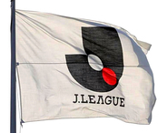 秋田への「志低い」発言にJリーグが説明「違和感があったという意見はちょうだいしていない」