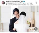 「東大野球部出身のイケメンアナ　女優の妻とハグショット！「素敵なご夫婦」３年前に結婚した武隈光希アナ」の画像1