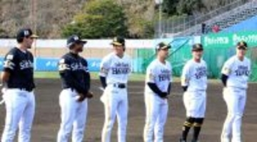 【ソフトバンク】キャンプ地でＷＢＣ壮行会を開催　代表メンバーが決意表明
