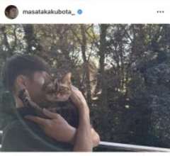 窪田正孝、愛猫“ニコ”が天国へ「心から大好きだよ」追悼メッセージに「寂しい」「泣いてしまいました」「安らかに」