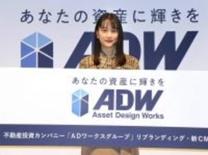 山本美月　人生における“資産”は「家族との時間」子どもと公園、祖父にひ孫の顔を見せに行く時間…