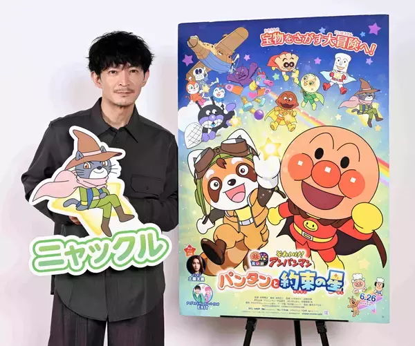津田健次郎「待望」　シリーズ３７弾のアニメ映画「それいけ！アンパンマン　パンタンと約束の橋」ゲスト声優