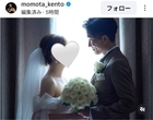 結婚した桃田賢斗　一般女性の妻を初披露！スタイル爆発「嫁すんごいドレスやな」桃田はデレデレ「格別の美しさで、涙」