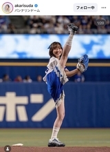 須田亜香里の１８０開脚投球フォームにファン驚がく！　「凄すぎ」「めちゃまっすぐ上がるやん」「かっこいい」