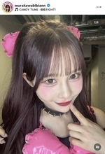 村川緋杏、ドアップショットにファンくぎ付け！「最高に可愛い」「惹き込まれる」「どんどん可愛く」