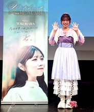 武元唯衣の今秋注目馬「この子はどんなレースでもこなしてしまうんじゃないかなって」ロブチェンの名前挙げる