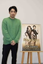大谷亮平「ボディガード」２年ぶり再演に「“キュン”と恋してもらいたい」