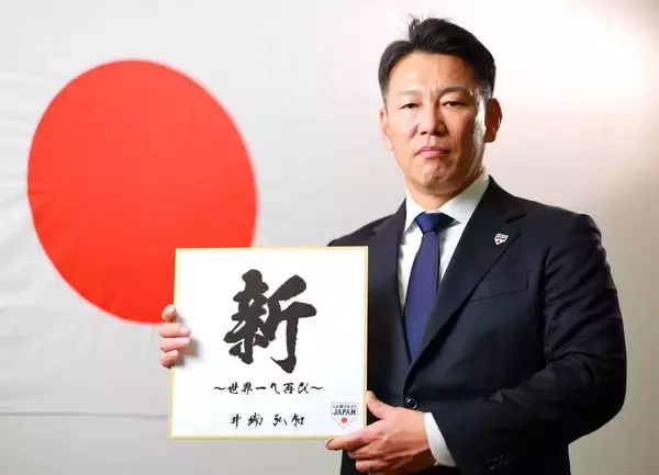 侍ジャパン・井端監督「彼は走者がいてもいなくても関係がない」２番・大谷でＷＢＣ連覇へ