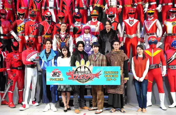 半世紀続いたスーパー戦隊シリーズが終了…「ゴジュウジャー」最終回で歴代レッド戦士集結　大ファンの中川翔子は涙「ありがとう。大好きだ」