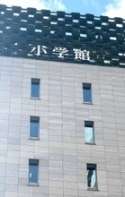 小学館　主催する３日のイベント「Ｏｇｇｉ　ＬＩＶＥ」の中止発表　理由は「弊社・小学館の都合」