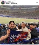 「ラグビー姫野和樹、ＷＢＣ強化試合を現地観戦！「ともに世界一へ。」のタオル掲げて満面の笑顔！」の画像1