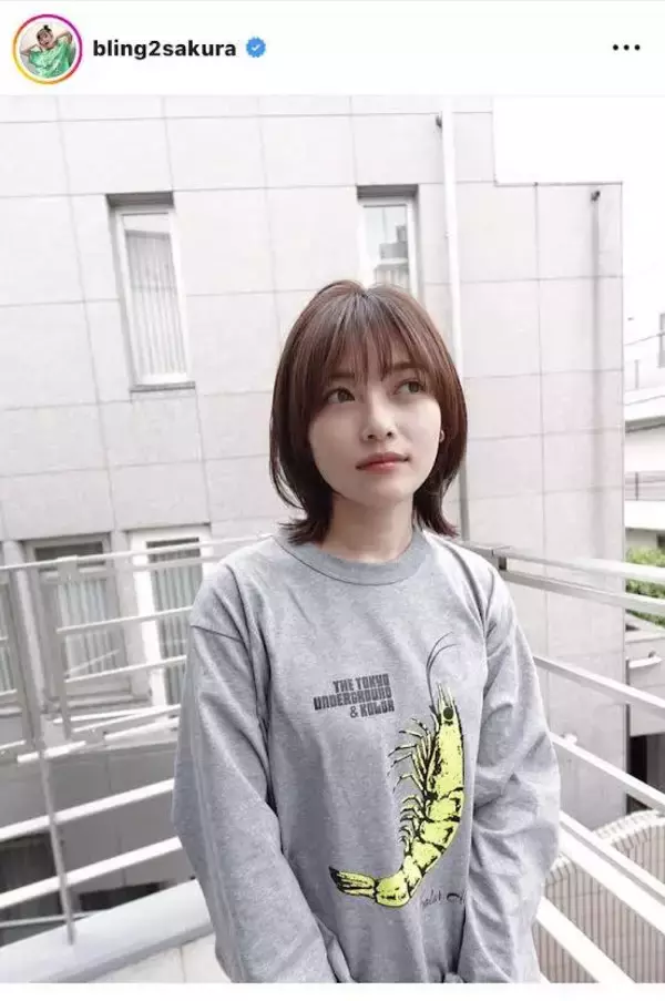 井上咲楽「最近マシマシ」「どんどん綺麗に」イメチェン姿が大好評「かわゆすぎる」「最強ビジュアル」「目の保養」