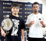 「【ボクシング】日本王者・左右田泰臣「しっかりと自分の動きをして判定で勝ちたい」３８歳が初防衛戦で進化示す」の画像1