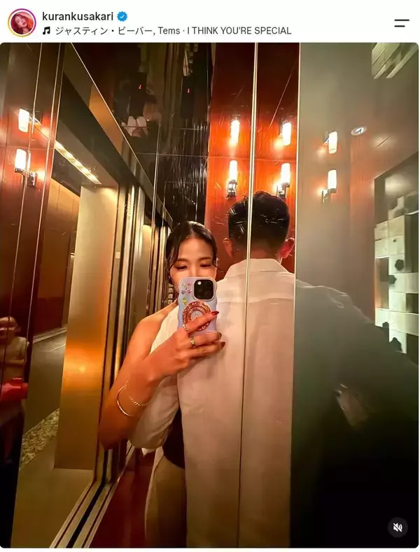 紅蘭「結婚？」「彼氏ですか？」男性と２ショットに騒然！「ついに」「おめでとう」…草刈正雄の長女