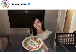 「ずっと可愛い」プロ雀士になった女優　３２歳誕生日の笑顔ショットが「マジで可愛すぎる」「良きかな」…佐野ひなこが報告