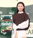 「榮倉奈々　子育て中の一人時間は「子どもを寝かしつけた後のテレビ」　３種類の利きカフェオレにも挑戦」の画像1