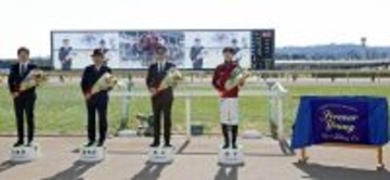 フォーエバーヤング関係者優勝記念セレモニー　坂井瑠星騎手「出るレースをすべて勝つことは当然」