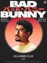 バッド・バニーが３月７日に初の日本公演　グラミー賞最優秀アルバム賞