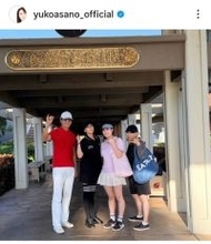 ６５歳・浅野ゆう子　イケメン夫を公開！「素敵ですね」電撃結婚から９年…夫婦でハワイ満喫