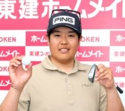 国内開幕戦ホールインワン１号！　水田竜昇が２位発進　Ｍ・ヘンドリーが７アンダーで単独首位　昨季賞金王の金子駆大は３８位