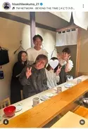 岩隈久志氏　有名ミュージシャン夫妻と会食！「めっちゃ楽しそう」「羨ましい～」美人妻の顔出しも話題に
