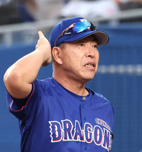 【中日】３度目のサヨナラ負けでワーストタイの借金１８　井上一樹監督「最近の投げっぷりに賭けた」伊藤茉央が力尽きる　４カード連続の負け越し