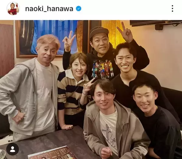 今村聖奈騎手のプライベート姿！「競馬界のスーパースター」食事会　岩田康誠騎手の親子も…遭遇したタレントが公開