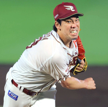 【楽天】２連勝へ前田健太が先発　平良竜哉がスタメン復帰　宗山塁は「９番・遊撃」で２試合連続スタメン